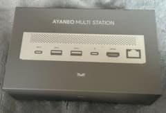 AYANEO MULTI STATION ドッキングステーション　ホワイト