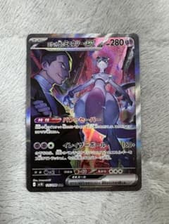 稀少】ポケモンカード ボルトロスEX 1ed プラズマ団 【極美品】Belanja