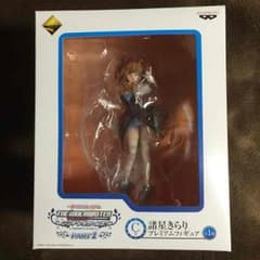 デレマス 一番くじ 諸星きらりのサムネイル
