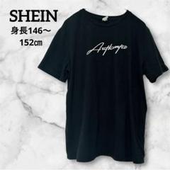 レア✨SHEIN シーイン　半袖　Tシャツ ブラック クルーネック　夏服　丸首