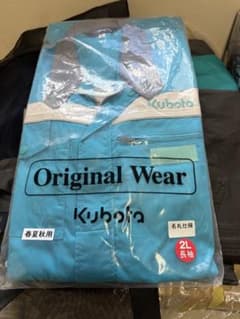 Kubota クボタ 作業着 つなぎ 長袖 2L - メルカリ