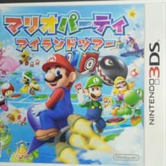 マリオパーティ アイランドツアーのサムネイル