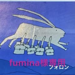 シルクスクリーン フォロン 『うさぎ』1974 Galerie412 fumina様専用】シルクスクリーン フォロン 『うさぎ』1974 - メルカリ