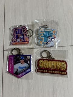 松山晋也　まとめ売り - 2