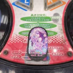メザスタ　ミュウのサムネイル