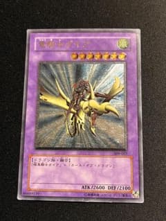 遊戯王 竜騎士ガイア 309-057 レリーフ アルティメットレア - メルカリ