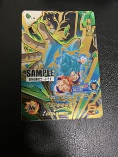 ドラゴンボールヒーローズ bm6 cp サンプル 孫悟空 - メルカリ