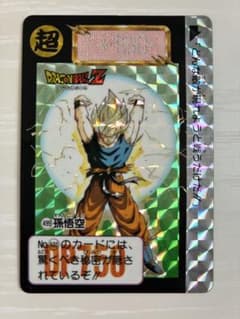 ドラゴンボールZ カードダス No.499 孫悟空 - メルカリ