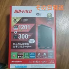 BUFFALO WSR-1500AX2L Wi-Fi 6 ルーターのサムネイル