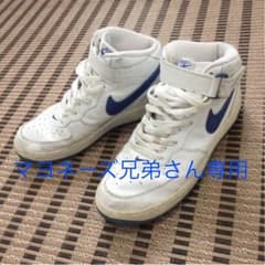 NIKE AIR Force1 ☆マヨネーズ兄弟さん専用☆のサムネイル
