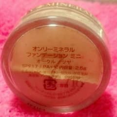 値下げしました。オンリーミネラルファンデーションのサムネイル