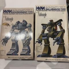 旧キット 1/100 ガバメントタイプ ガラパゴスタイプ 2体セット 旧キット 1/100 ガバメントタイプ ガラパゴスタイプ 2体セット - メルカリ