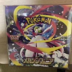 ポケモン メガシンフォニア　未開封BOX シュリンク付のサムネイル