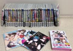 ドメスティックな彼女 全巻+特装版特典+公式薄い本のサムネイル