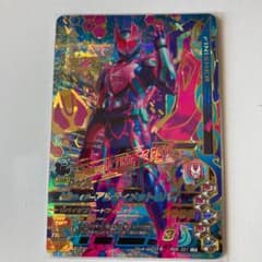 ガンバライジングアルティメットリバイ  LRのサムネイル