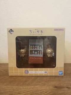치이카와 이치 반 쿠지 C상