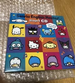 サンリオイングリッシュマスター オリジナル CDのサムネイル