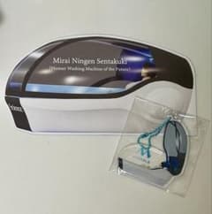 関西万博「ミライ人間洗濯機」入浴体験者限定品 非売品 キーホルダー