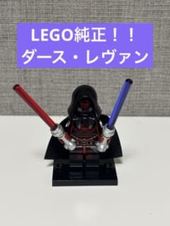 LEGO 純正品】 ミニフィグ スターウォーズ ダースレヴァン - メルカリ
