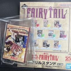 一番くじ FAIRY TAIL 20周年 アクリルスタンド 47巻のサムネイル
