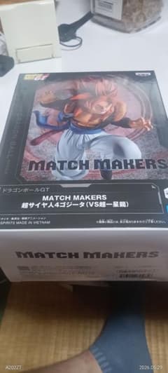 드래곤 볼 GT MATCH MAKERS 슈퍼 사이어인 4 고지타