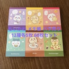 さくら様 リクエスト 2点 まとめ商品のサムネイル