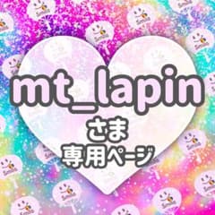 ⚠️4月17日必着【レンキ】専用ページ♡うちわ文字　オーダー　ハングル ⚠️4月17日必着【ふ〜ま】専用ページ♡うちわ文字 オーダー ハングル