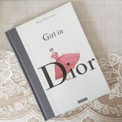 Dior 洋書 コミックのサムネイル