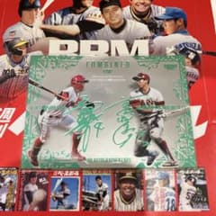 2025 BBM 35周年 金箔サインカード 髙橋慶彦 矢野雅哉 100枚限定