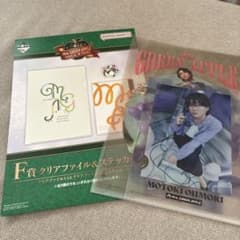 Mrs. GREEN APPLE 클리어 파일 & 스티커
