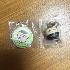 ちいかわ×くら寿司　くりまんじゅう　キーホルダー　缶バッジ　ビッくらポンのサムネイル