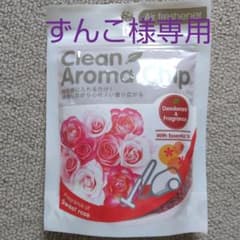 クリーンアロマチップ  (45g)( ≧∀≦)ノのサムネイル