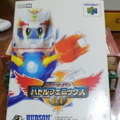 スーパービーダマン バトルフェニックス64 - メルカリ