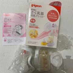 ピジョン 搾乳機 手動　新品　未使用　一部欠品ありのサムネイル