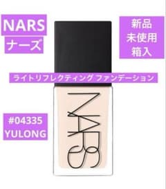 新品　ナーズ　NARS ライトリフレクティング　ファンデーション