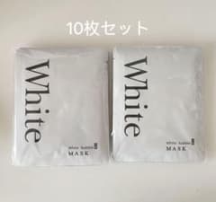 ホワイトバブルマスク（炭酸）10枚セットのサムネイル