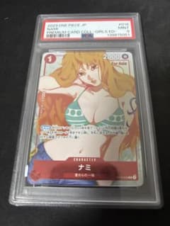 PSA9 ナミ R パラレル Asia プレミアムカード ガールズエディション PSA9 ナミ R パラレル Asia プレミアムカード ガールズエディション