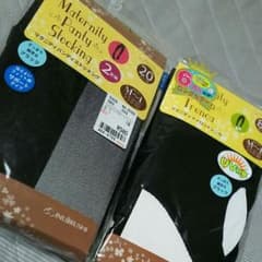 お得☞セット売りのサムネイル