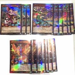 ラッシュデュエル ヘルシィラミラ　トロンボウ　ケミスペットインコ　スーパー　パラ