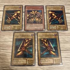 封印されしエグゾディアのサムネイル