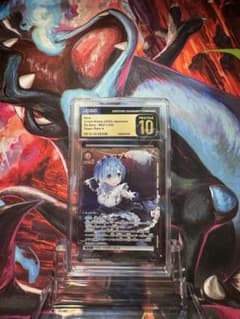 CGC10 PRISTINE金PSA10以上 レム 052 - メルカリ