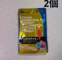 明治藥品 シボラナイトプレミアム PREMIUM 15日分　2袋