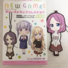 NEWGAME! 토야마 린 고무 스트랩