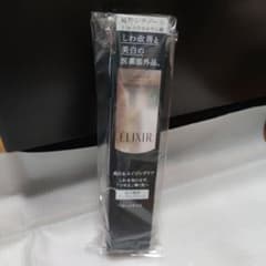 エリクシール ホワイト エンリッチド リンクルホワイトクリーム Ｌ(22g)のサムネイル