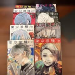 初版 東京喰種(トーキョーグール)1巻 石田スイ 【希少】 | Shop at