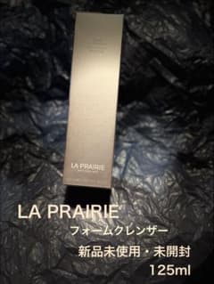 新品未開封】LA PRAIRIE ラプレリー フォームクレンザー 125ml - メルカリ