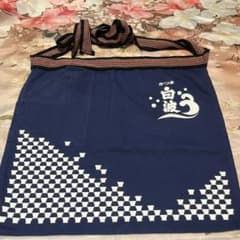 yuma様専用 さつま白波　前掛けのサムネイル