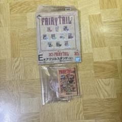 【まとめ買いでお得！】一番くじ FAIRYTAIL20th E賞アクリルスタンドのサムネイル