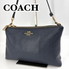 COACH レイラ ダブルジップ ショルダーバッグ ネイビー コーチ レイラ ショルダーバッグ 2way ダブルジップ レザー ネイビー