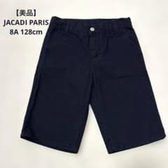 【美品】JACADI PARIS ネイビー ハーフパンツ 8A 128cmのサムネイル